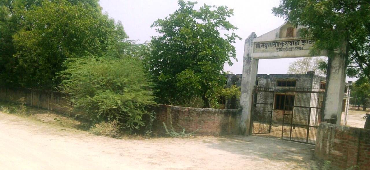 Shri Mathuta Singh Kushwaha Inter College